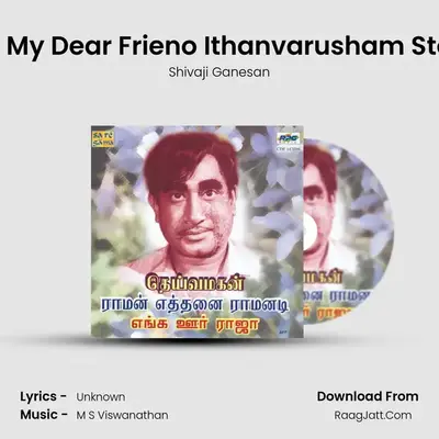 Rju My Dear Frieno Ithanvarusham Story MP3 Song by Shivaji Ganesan Cover
