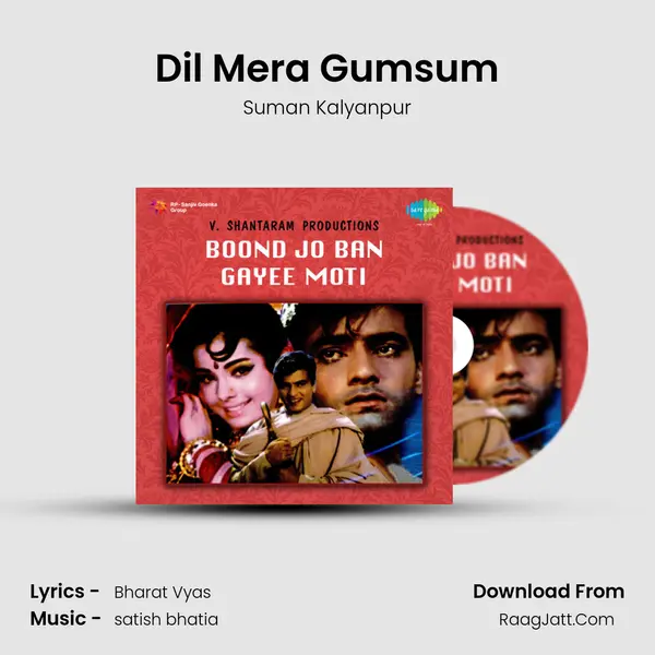 Dil Mera Gumsum MP3 Song by Suman Kalyanpur Cover