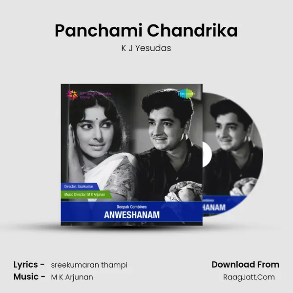 Panchami Chandrika MP3 Song by K J Yesudas Cover