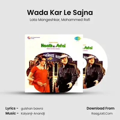Wada Kar Le Sajna MP3 Song by Lata Mangeshkar Cover