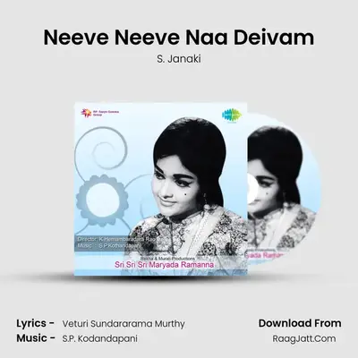 Neeve Neeve Naa Deivam mp3 song