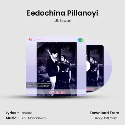 Eedochina Pillanoyi MP3 Song by L.R. Eswari Cover