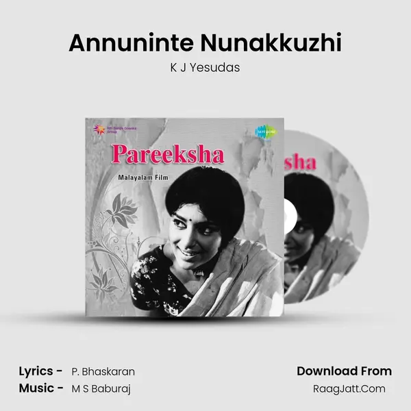 Annuninte Nunakkuzhi MP3 Song by K J Yesudas Cover