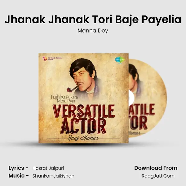 Jhanak Jhanak Tori Baje Payelia Cover