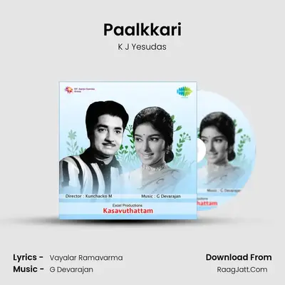 Paalkkari MP3 Song by K J Yesudas Cover