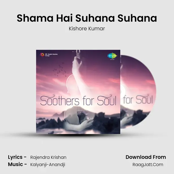 Shama Hai Suhana Suhana Cover