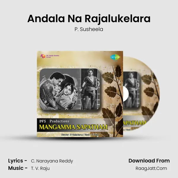 Andala Na Rajalukelara MP3 Song by P. Susheela Cover