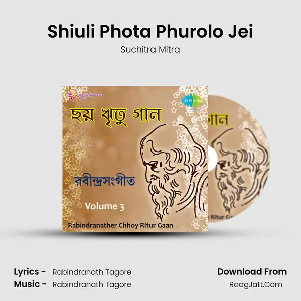 Shiuli Phota Phurolo Jei MP3 Song by Suchitra Mitra Cover