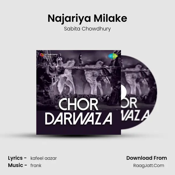 Najariya Milake MP3 Song by Sabita Chowdhury Cover