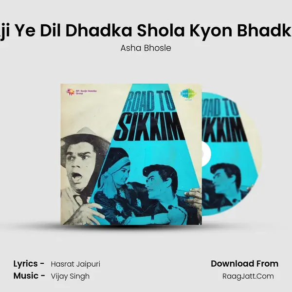 Aji Ye Dil Dhadka Shola Kyon Bhadka MP3 Song by Asha Bhosle Cover