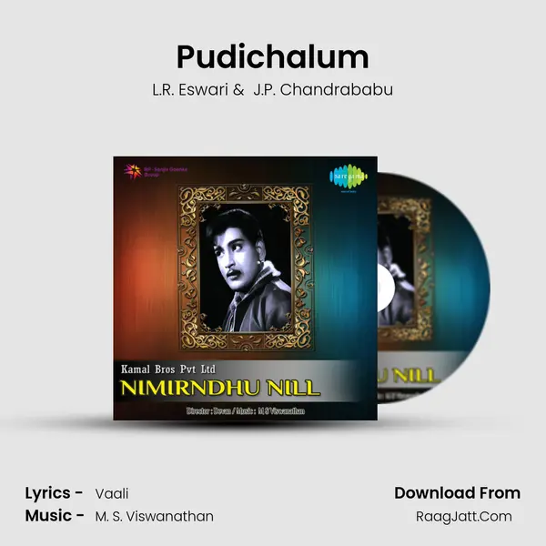 Pudichalum MP3 Song by L.R. Eswari Cover