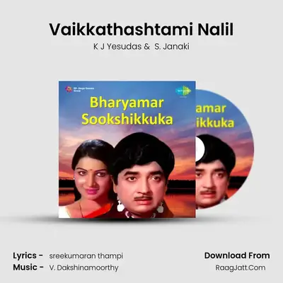 Vaikkathashtami Nalil Cover