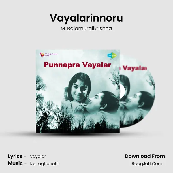 Vayalarinnoru MP3 Song by M. Balamuralikrishna Cover