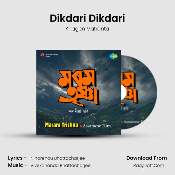 Dikdari Dikdari MP3 Song by Khagen Mahanta Cover
