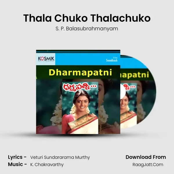 Thala Chuko Thalachuko MP3 Song by S. P. Balasubrahmanyam Cover