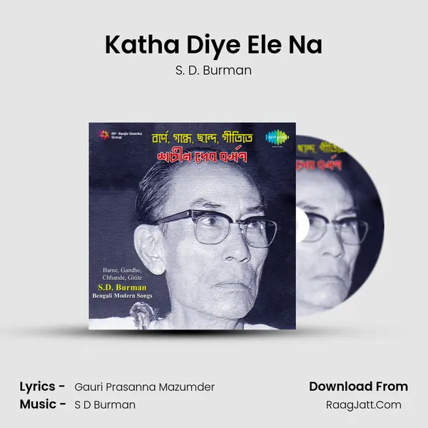 Katha Diye Ele Na MP3 Song by S. D. Burman Cover