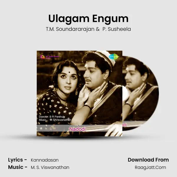 Ulagam Engum MP3 Song by T.M. Soundararajan Cover