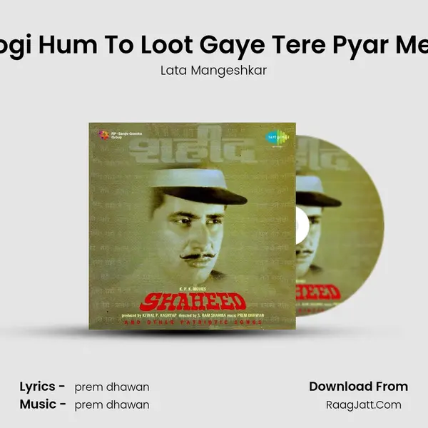 Jogi Hum To Loot Gaye Tere Pyar Men MP3 Song by Lata Mangeshkar Cover