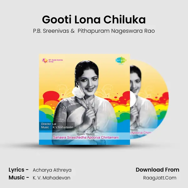 Gooti Lona Chiluka MP3 Song by P.B. Sreenivas Cover