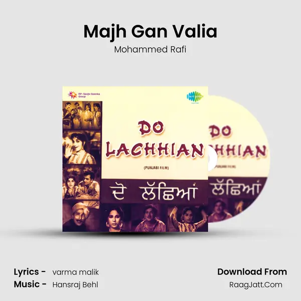 Majh Gan Valia MP3 Song by Mohammed Rafi Cover