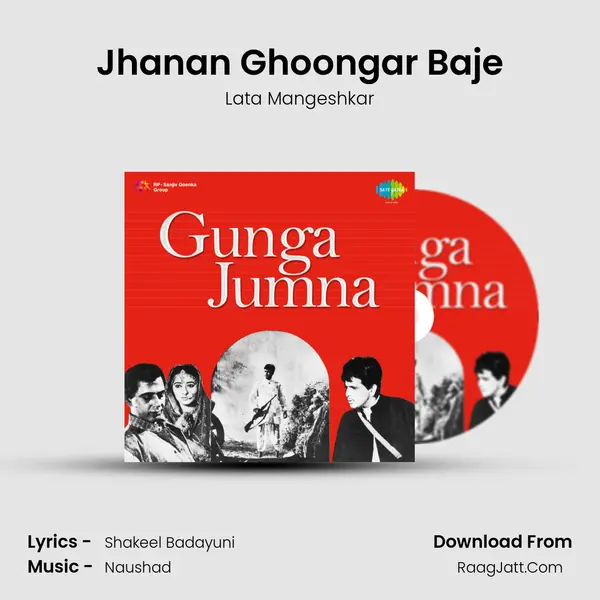 Jhanan Ghoongar Baje MP3 Song by Lata Mangeshkar Cover