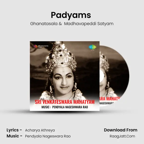 Padyams (Sri Venketswara Mahathymam) MP3 Song by Ghanatasala Cover