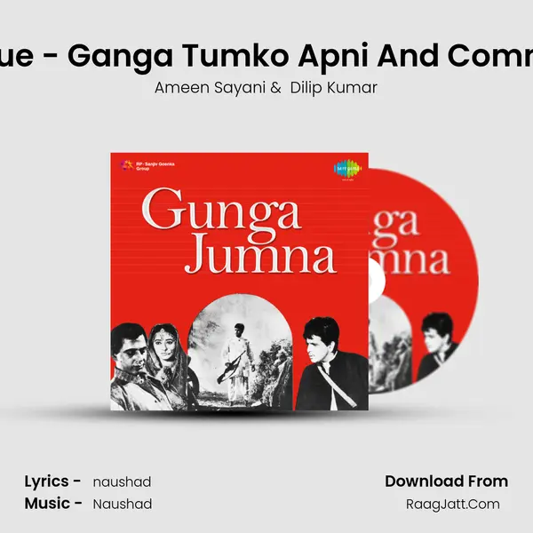 Dialogue - Ganga Tumko Apni And Commentry MP3 Song by Ameen Sayani Cover