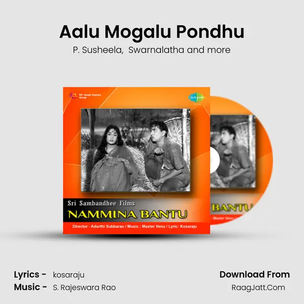 Aalu Mogalu Pondhu MP3 Song by P. Susheela Cover