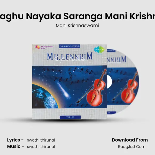 Palaya Raghu Nayaka Saranga Mani Krishnaswami mp3 song