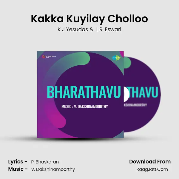 Kakka Kuyilay Cholloo MP3 Song by K J Yesudas Cover