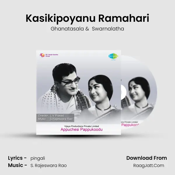 Kasikipoyanu Ramahari MP3 Song by Ghanatasala Cover