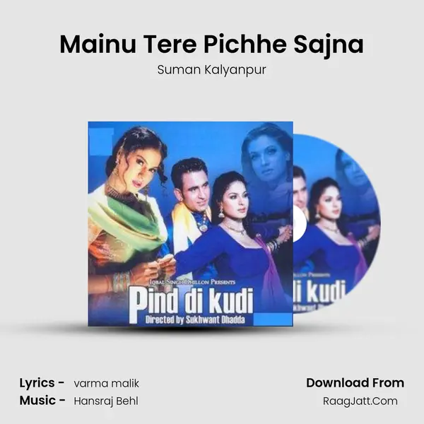 Mainu Tere Pichhe Sajna Cover
