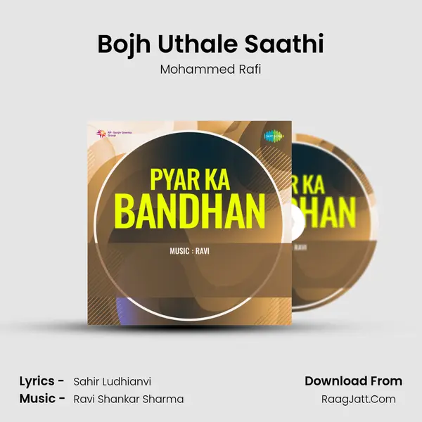 Bojh Uthale Saathi MP3 Song by Mohammed Rafi Cover