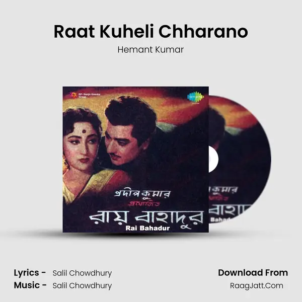 Raat Kuheli Chharano MP3 Song by Hemant Kumar Cover
