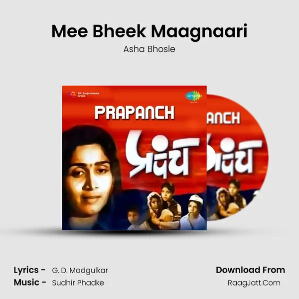 Mee Bheek Maagnaari MP3 Song by Asha Bhosle Cover