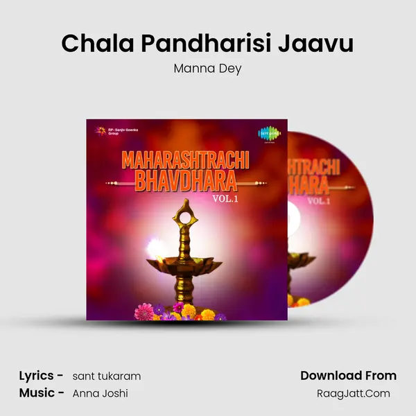 Chala Pandharisi Jaavu MP3 Song by Manna Dey Cover