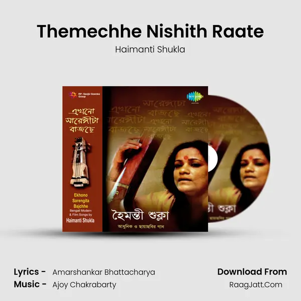 Themechhe Nishith Raate MP3 Song by Haimanti Shukla Cover