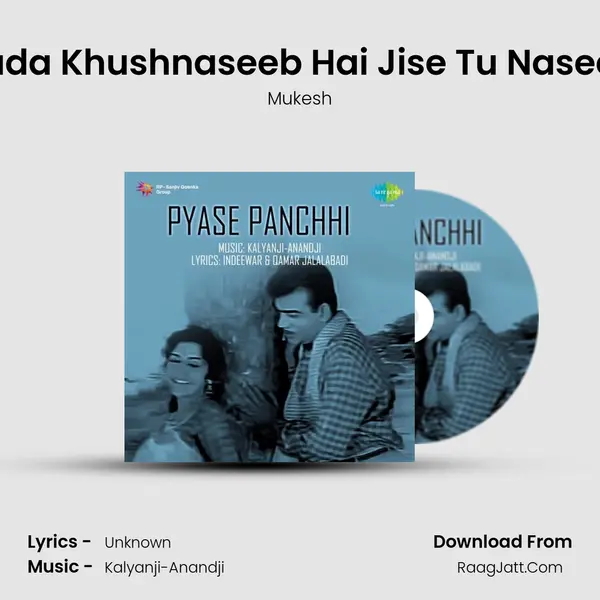 Bada Khushnaseeb Hai Jise Tu Naseeb MP3 Song by Mukesh Cover