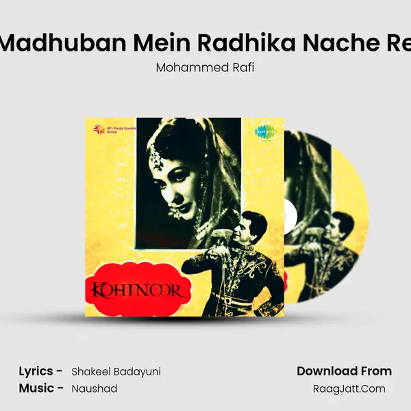 Madhuban Mein Radhika Nache Re Cover