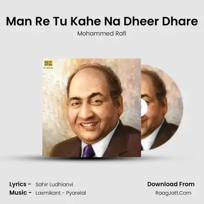 Man Re Tu Kahe Na Dheer Dhare Cover