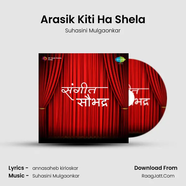 Arasik Kiti Ha Shela mp3 song