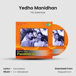 Yedho Manidhan Cover