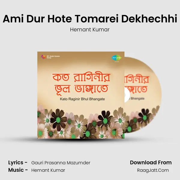 Ami Dur Hote Tomarei Dekhechhi Cover