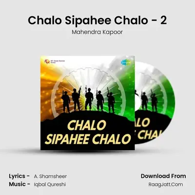 Chalo Sipahee Chalo - 2 MP3 Song by Mahendra Kapoor Cover