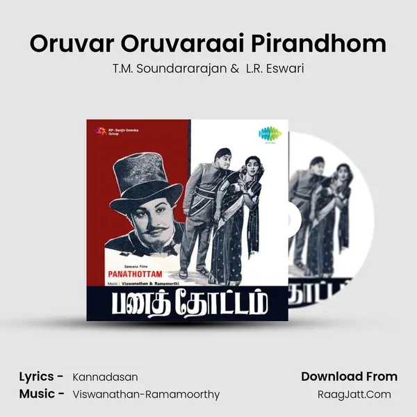 Oruvar Oruvaraai Pirandhom MP3 Song by T.M. Soundararajan Cover
