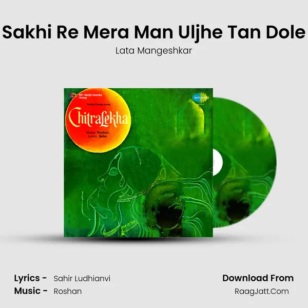 Sakhi Re Mera Man Uljhe Tan Dole MP3 Song by Lata Mangeshkar Cover