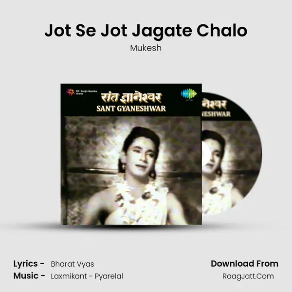 Jot Se Jot Jagate Chalo MP3 Song by Mukesh Cover