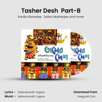 Tasher Desh (tagore Songs) - Kanika Banerjee