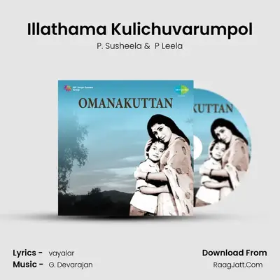 Illathama Kulichuvarumpol MP3 Song by P. Susheela Cover