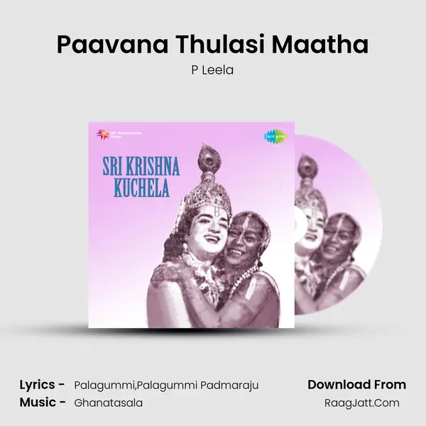 Paavana Thulasi Maatha MP3 Song by P Leela Cover